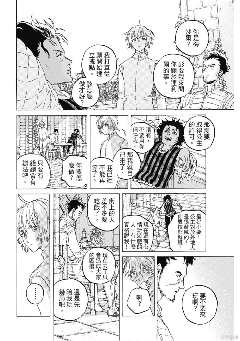 第10卷