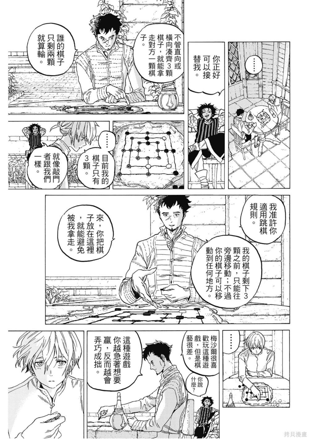 第10卷
