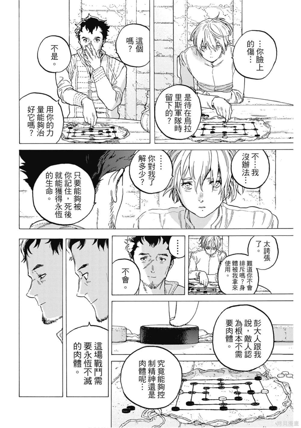 第10卷