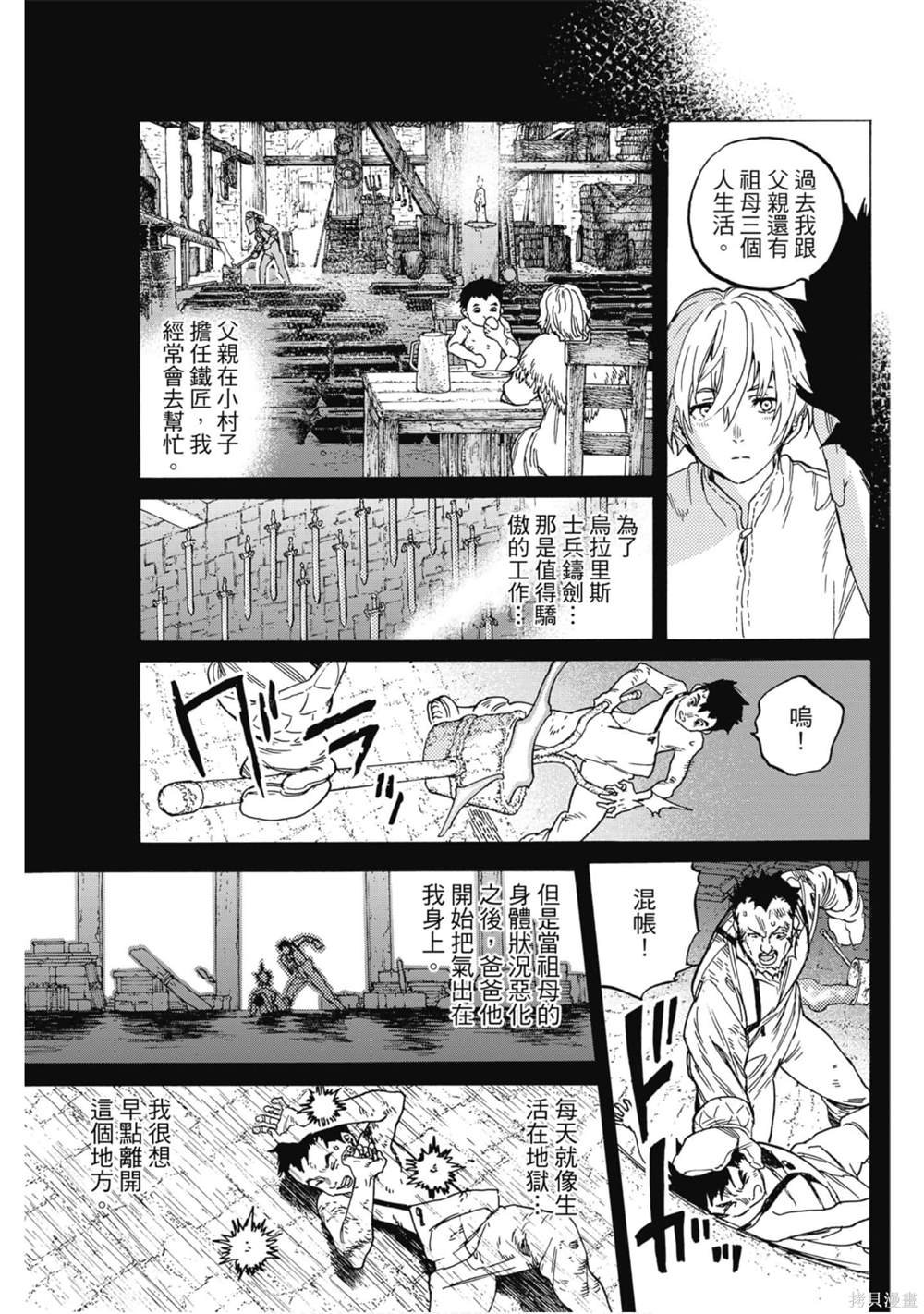 第10卷