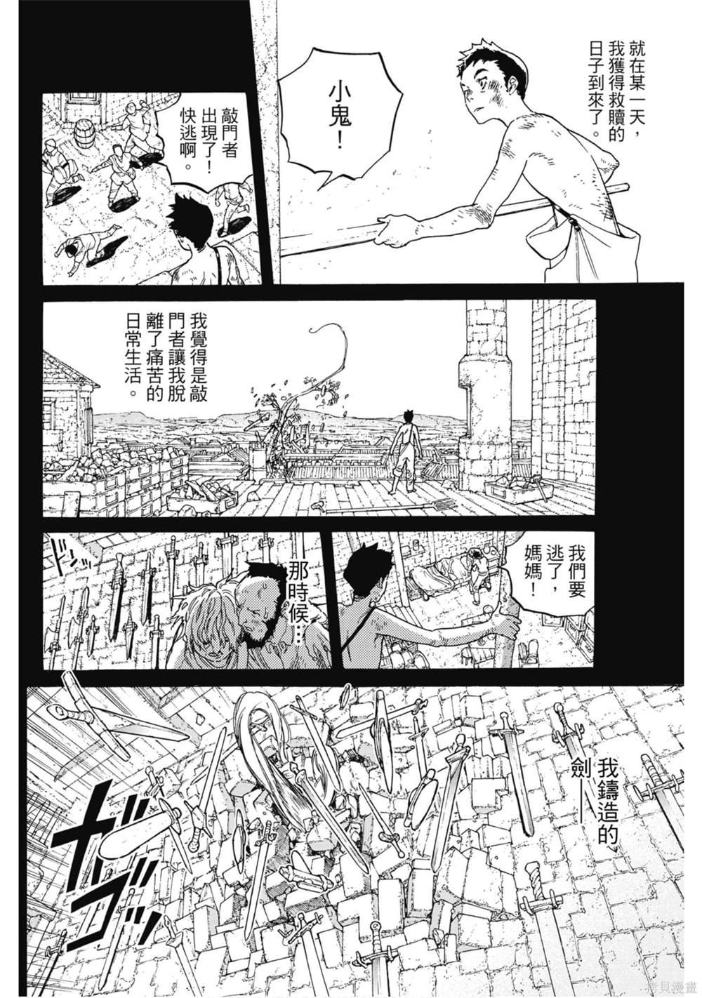 第10卷