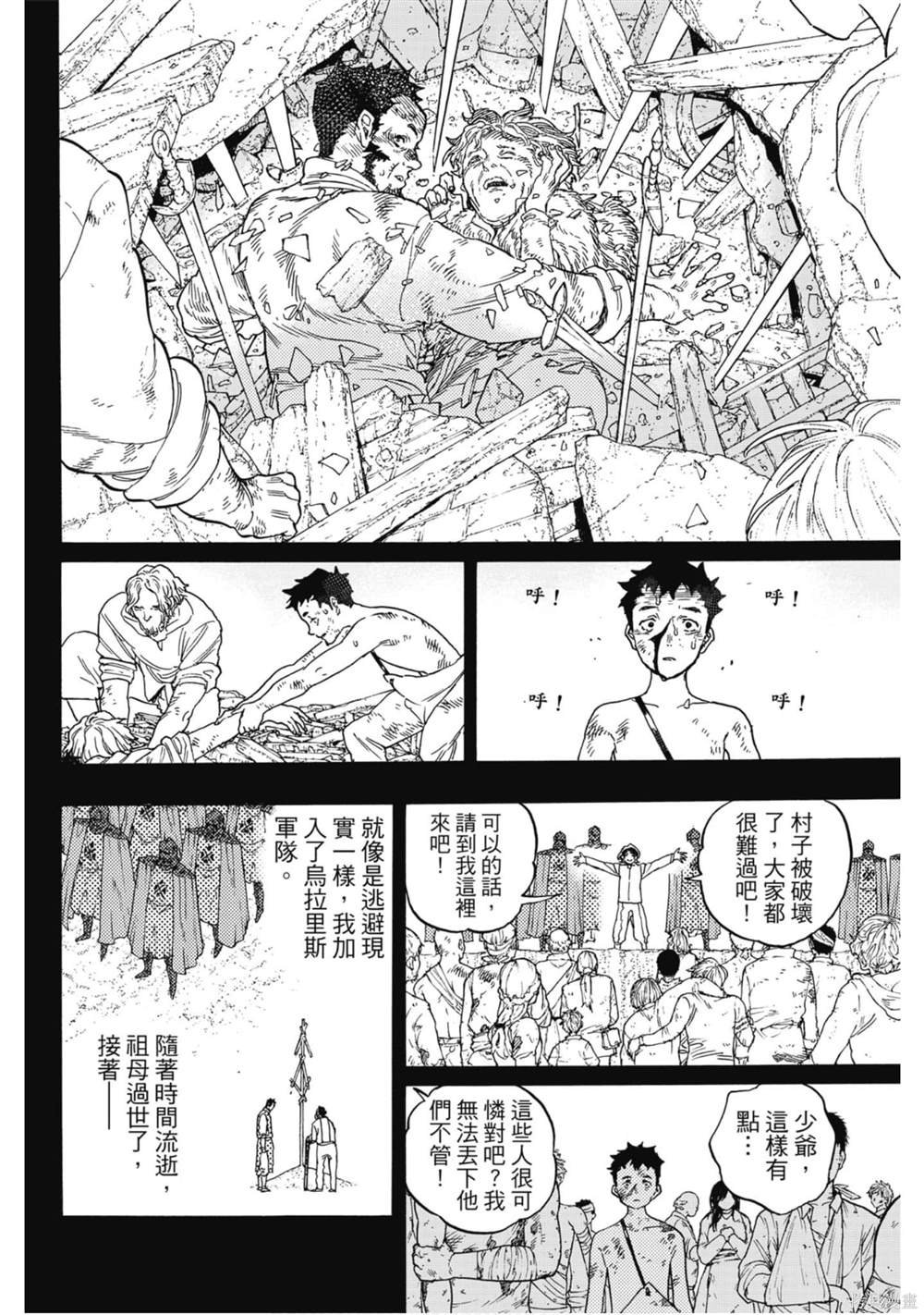 第10卷