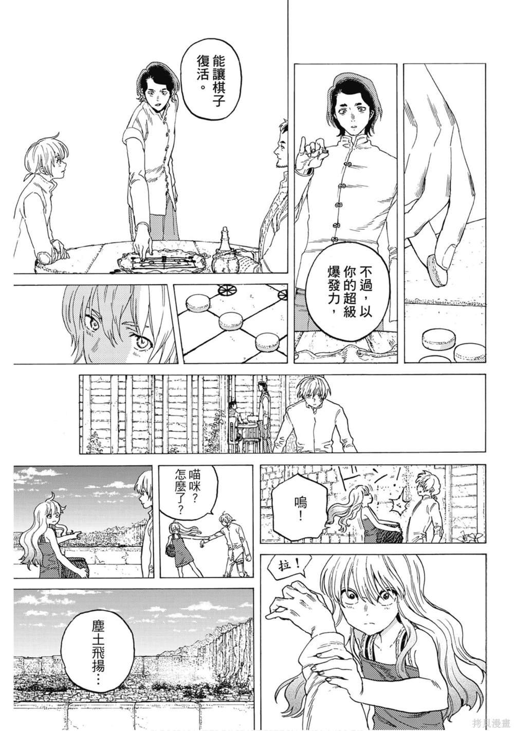 第10卷