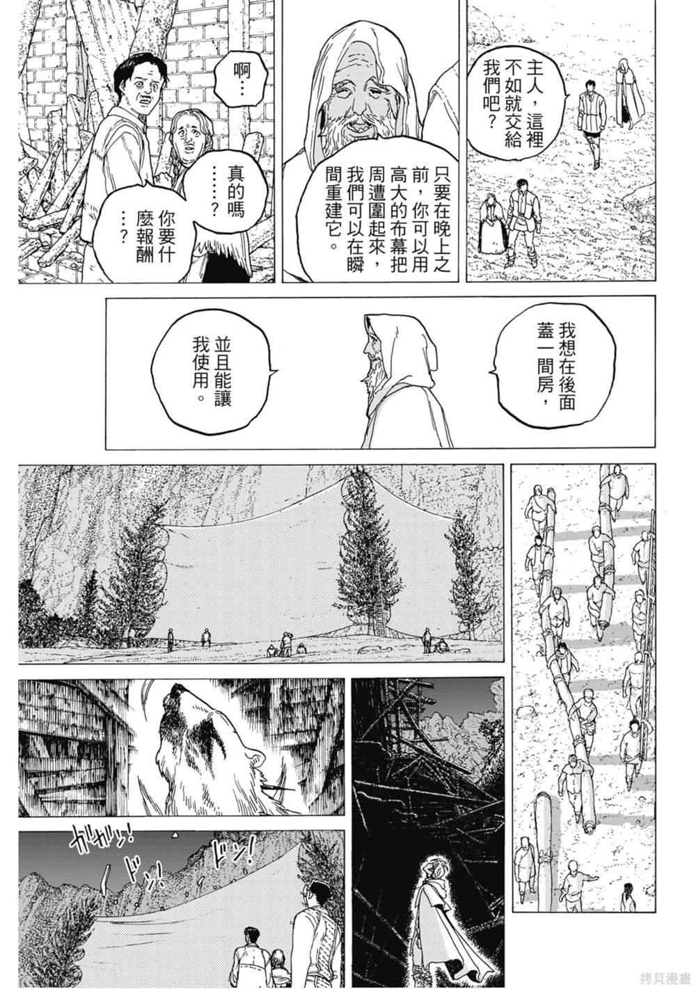 第10卷