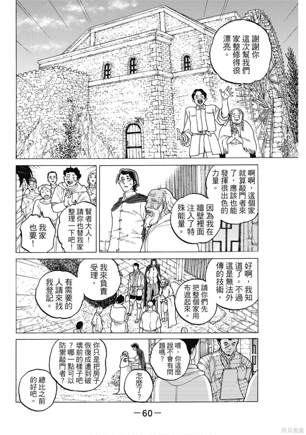 第10卷