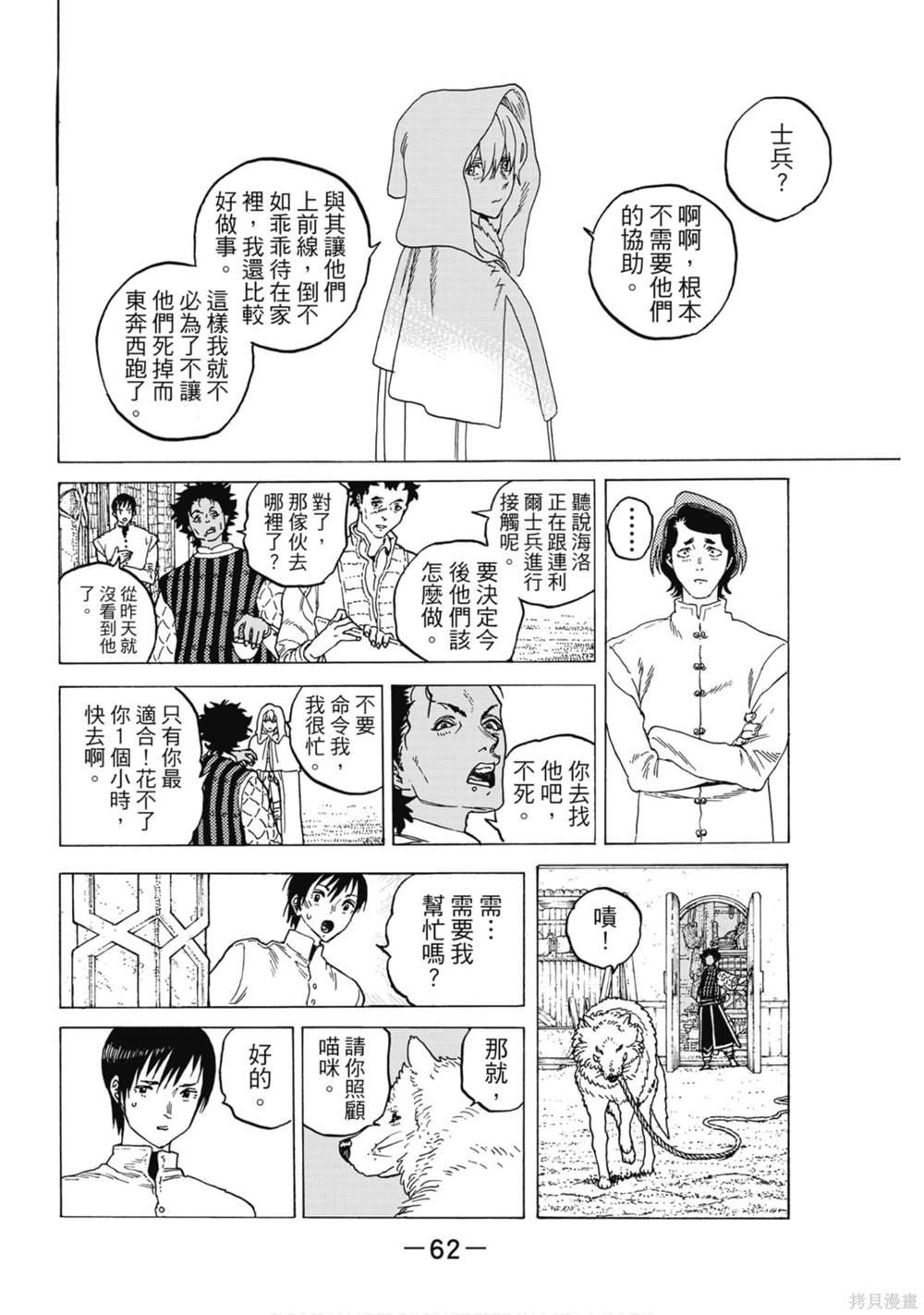 第10卷