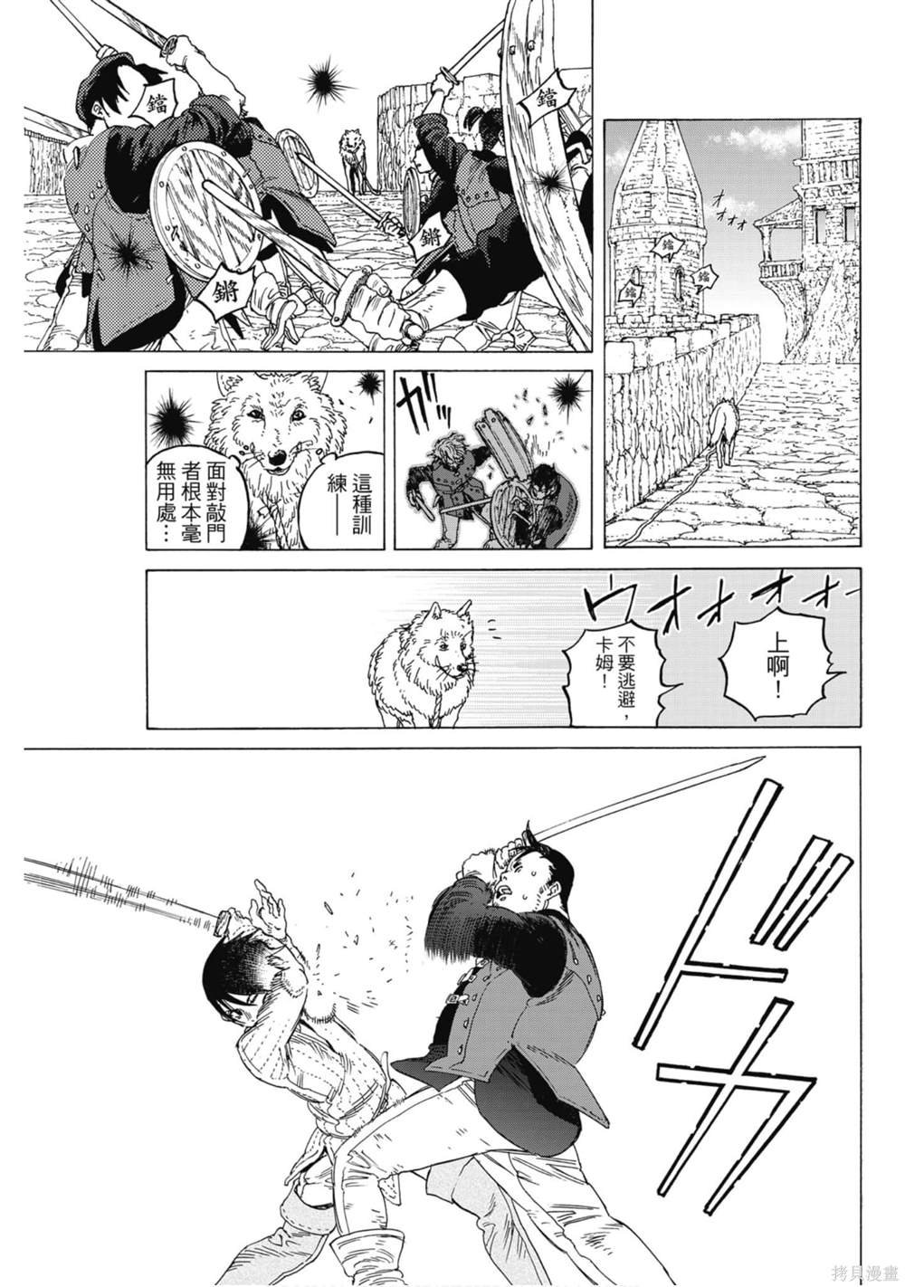 第10卷