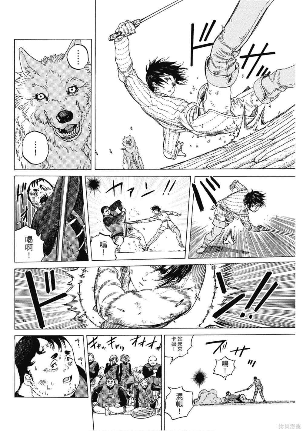 第10卷