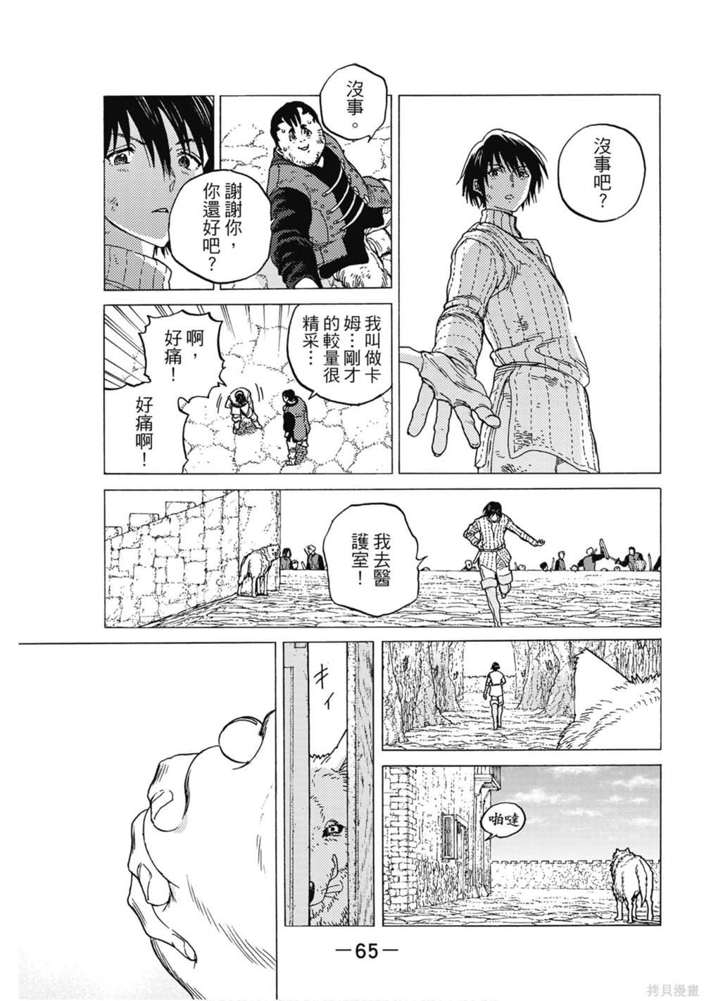 第10卷