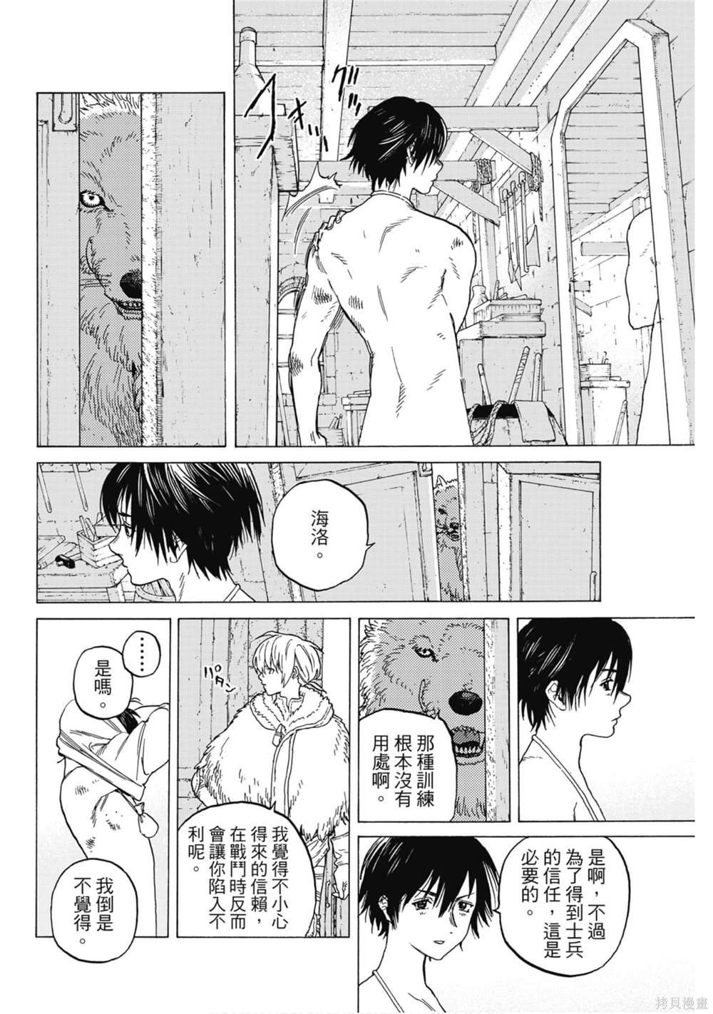 第10卷