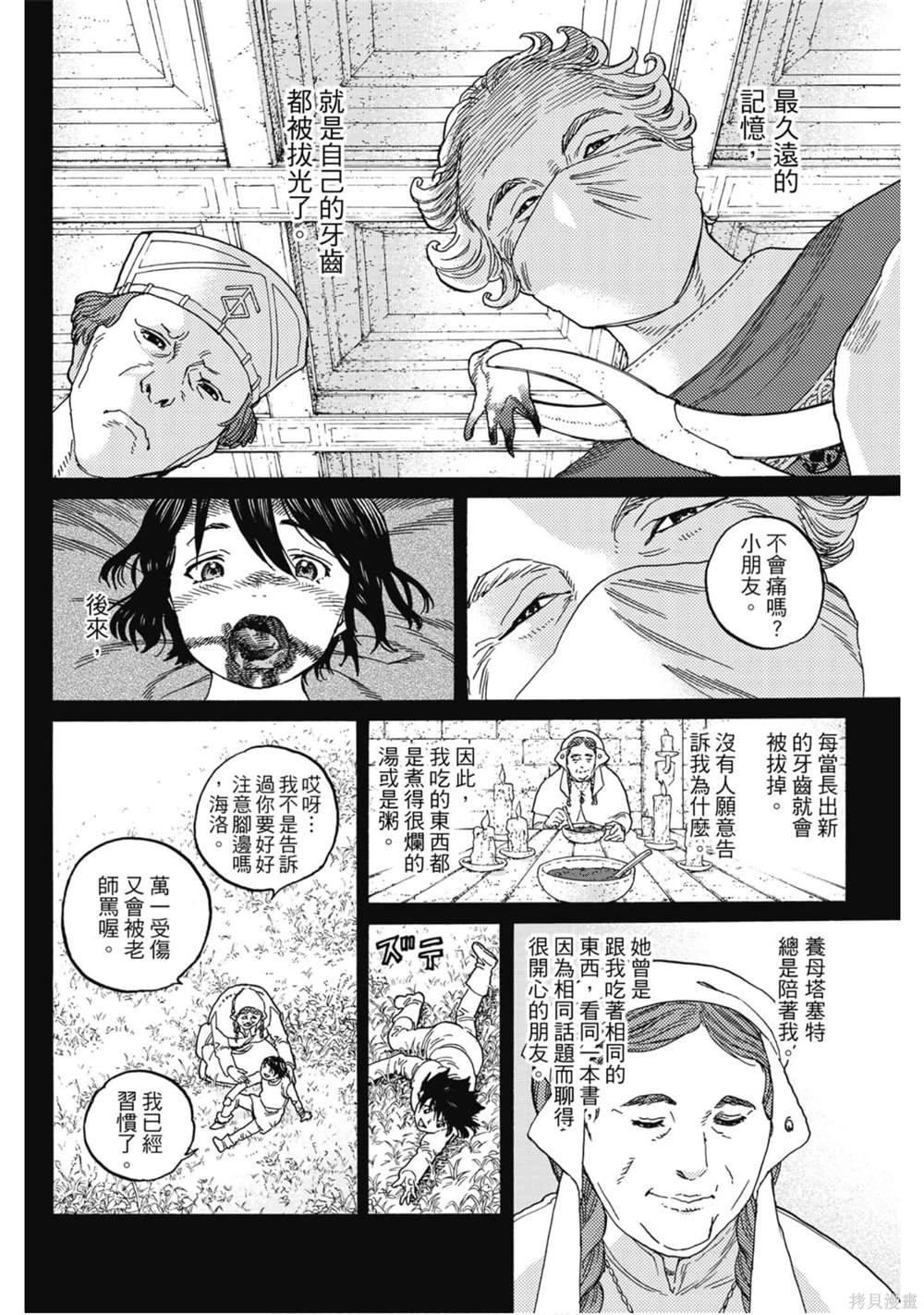 第10卷