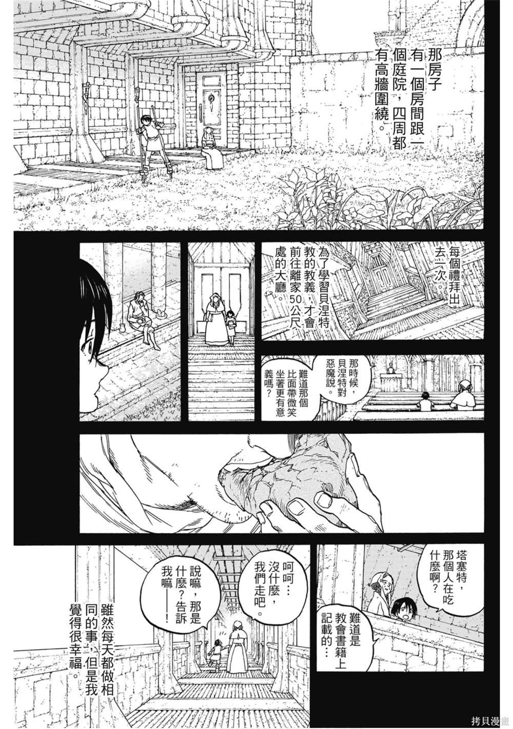 第10卷