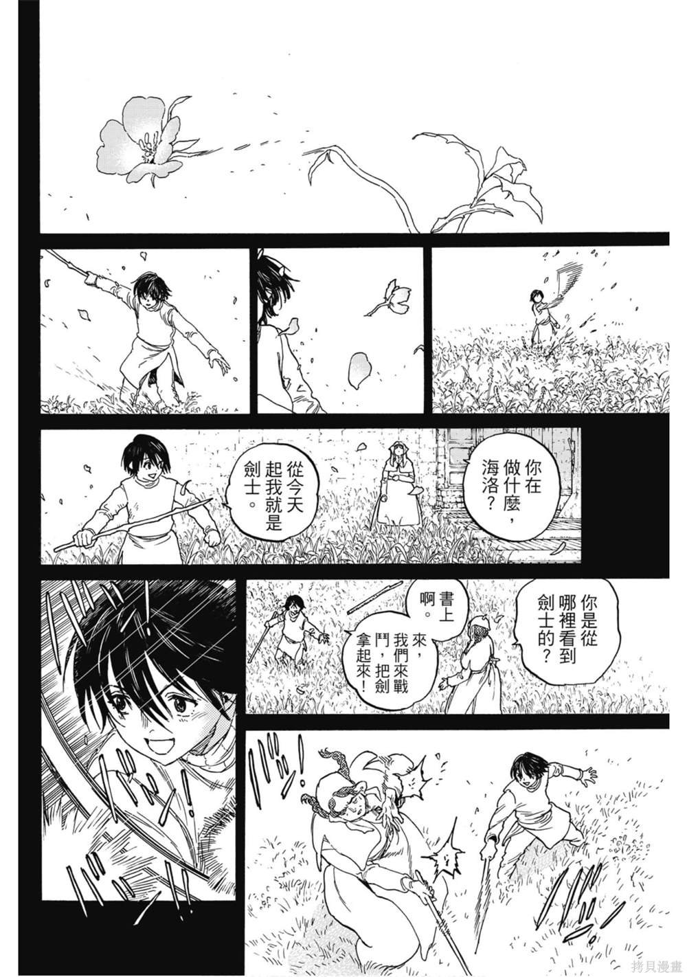第10卷