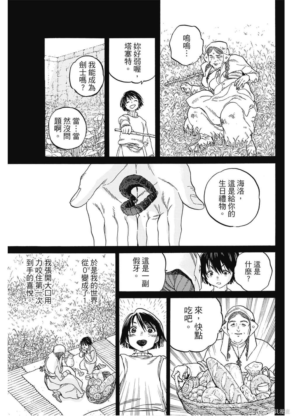 第10卷