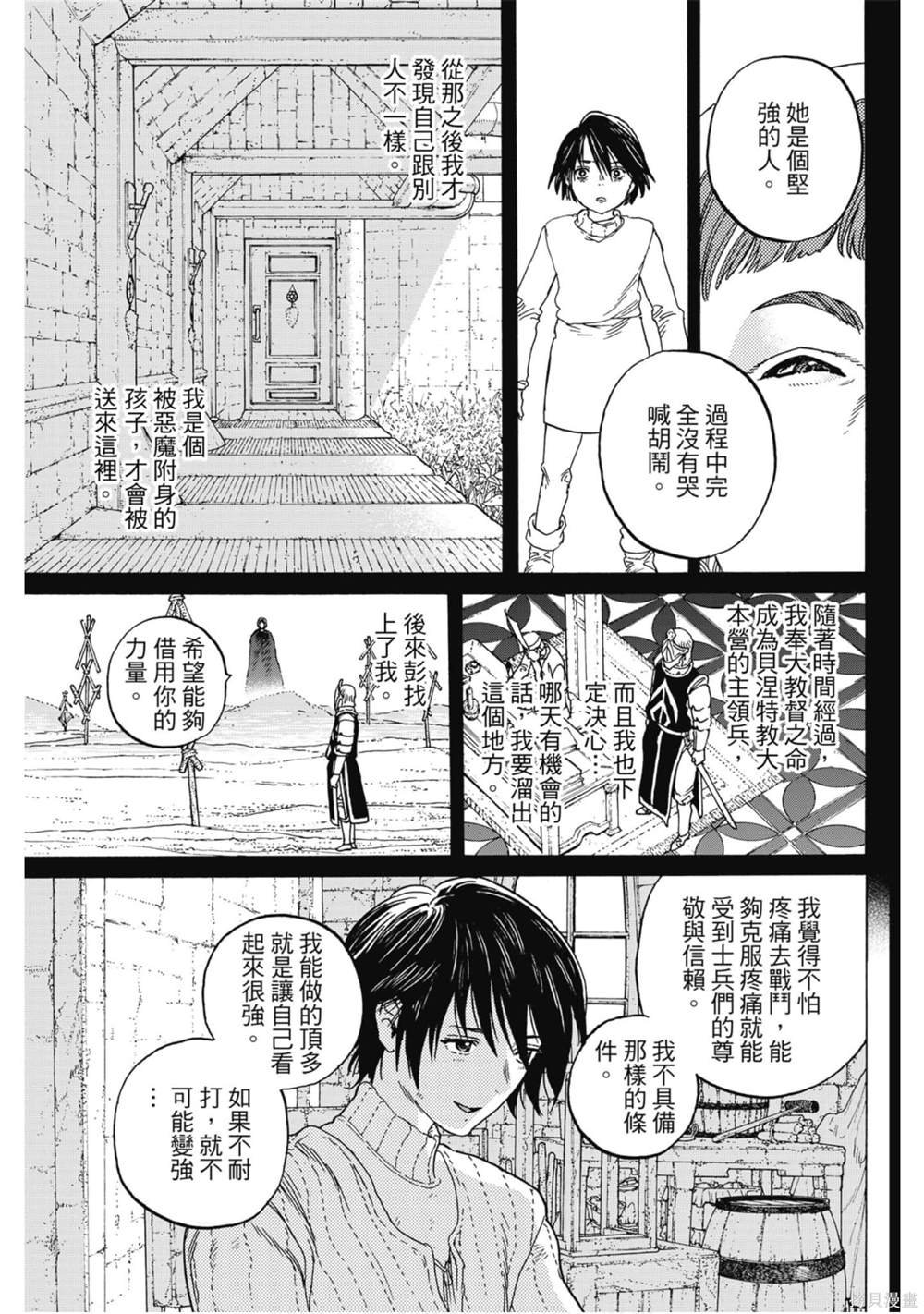第10卷