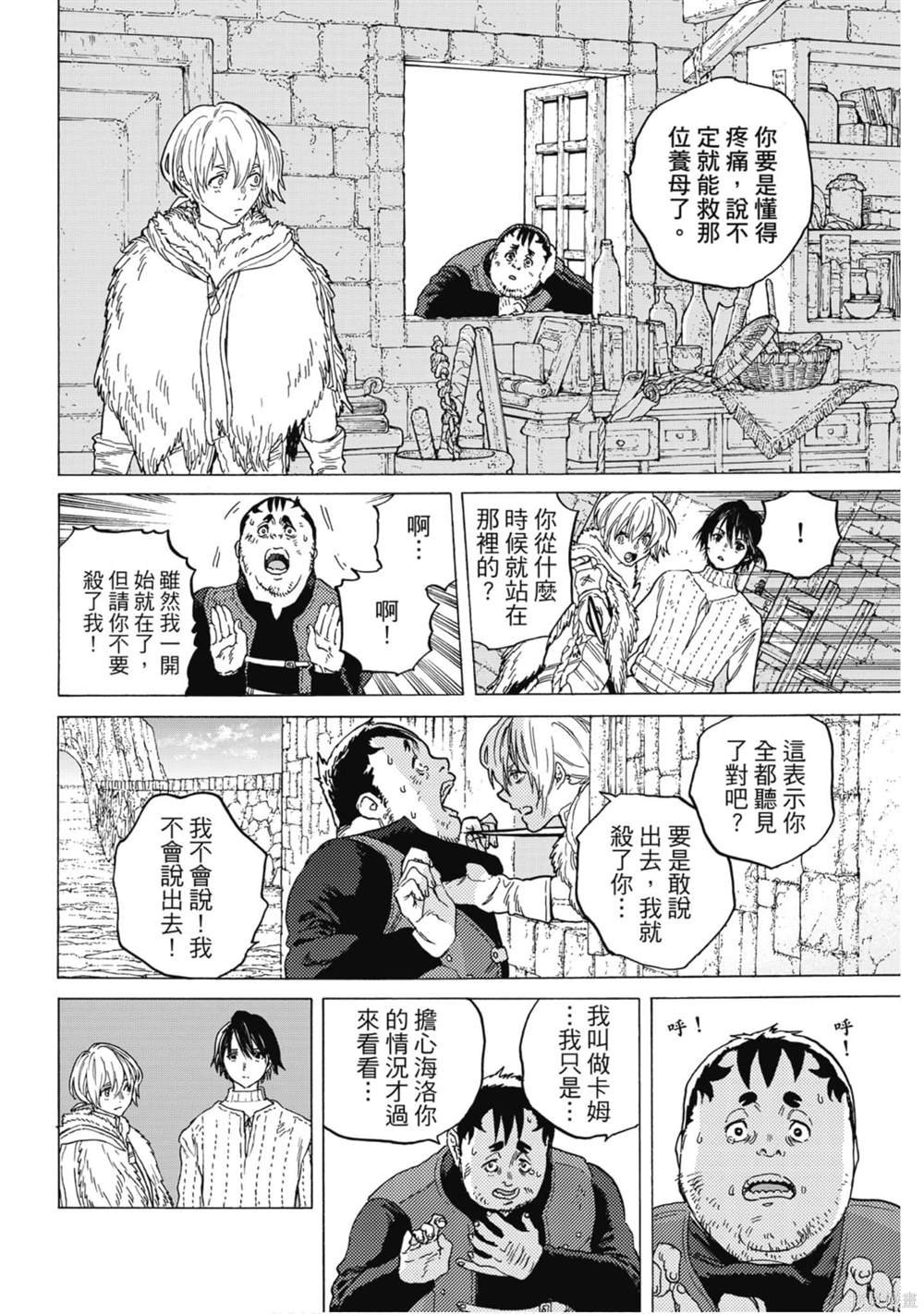 第10卷