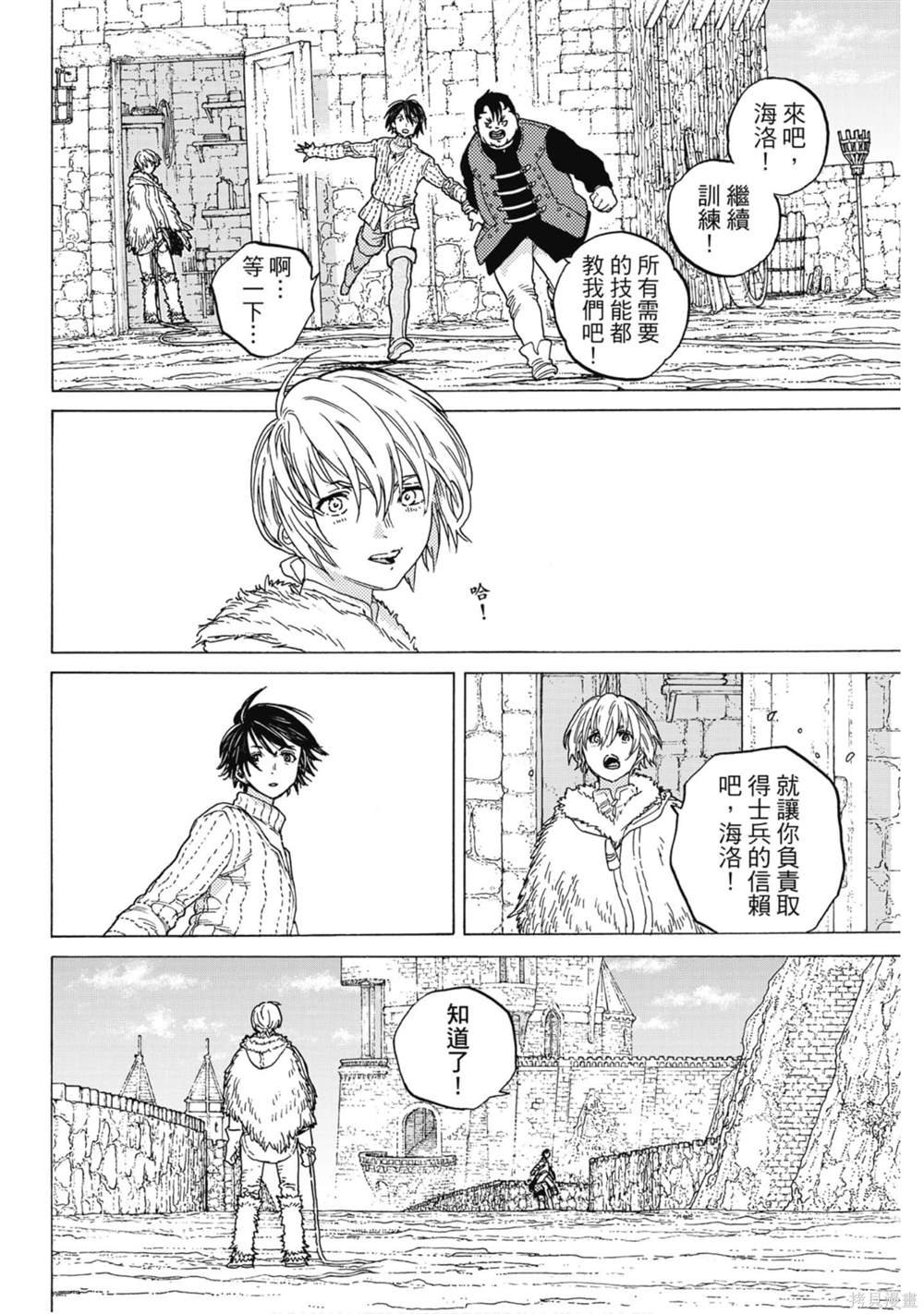 第10卷