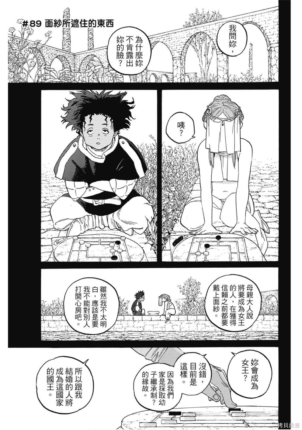 第10卷