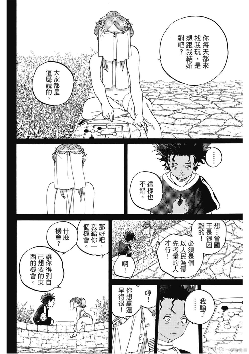 第10卷