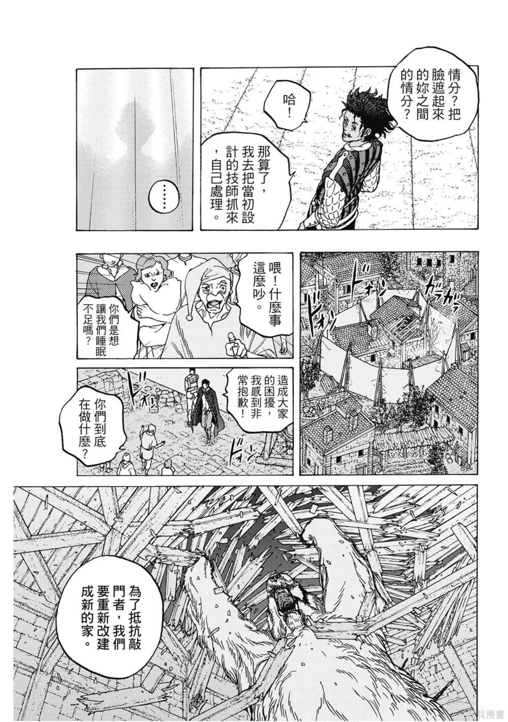 第10卷