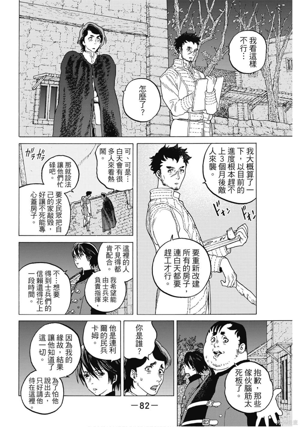 第10卷