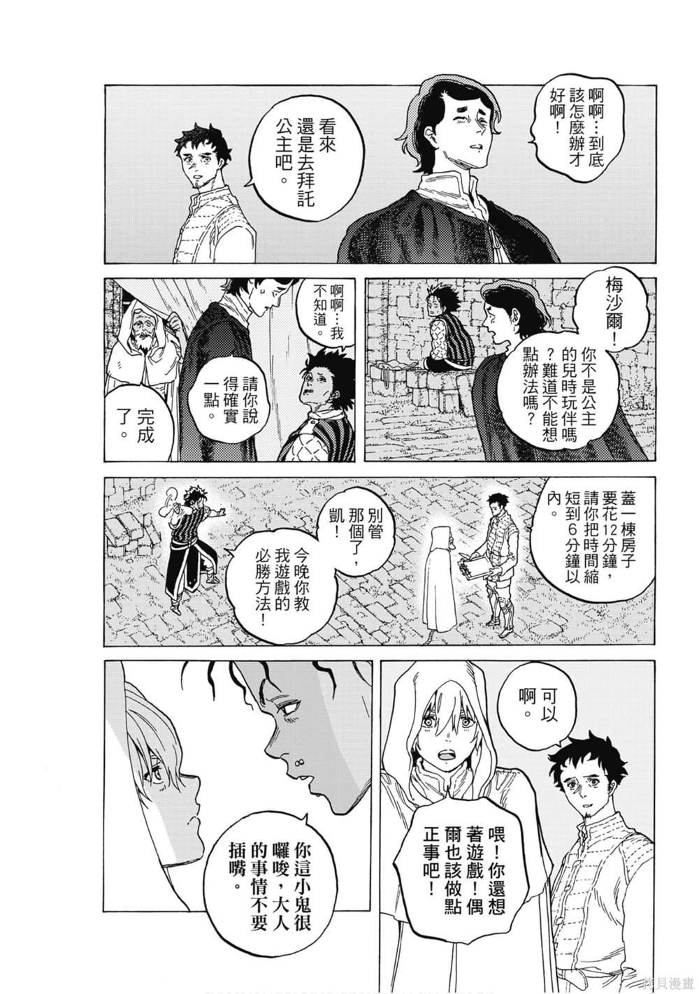 第10卷