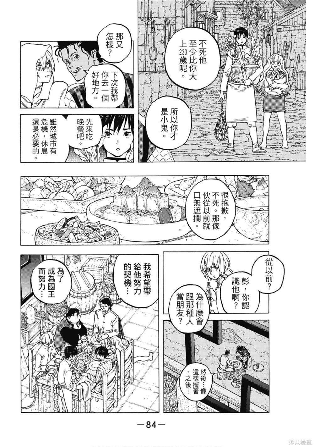 第10卷