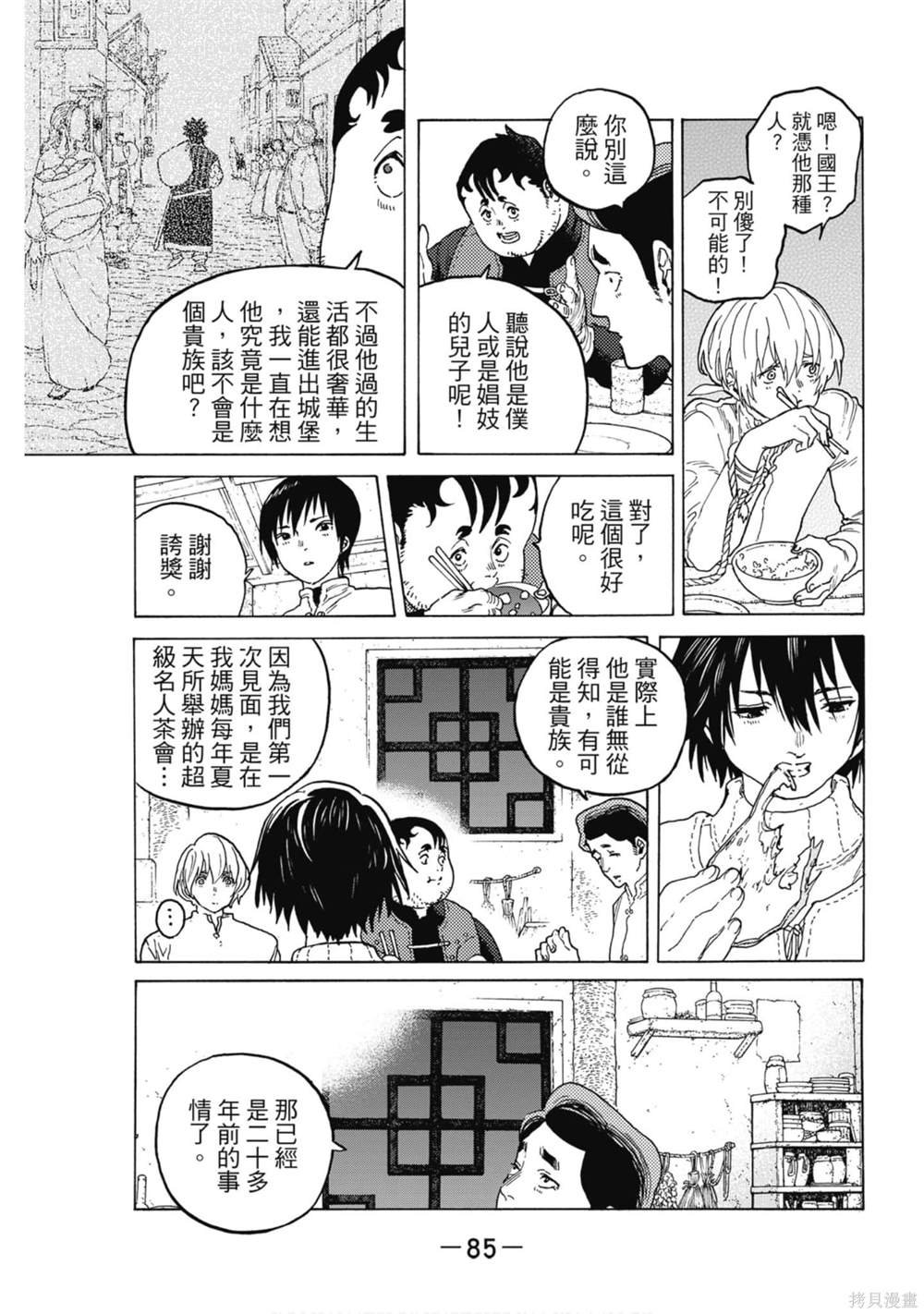 第10卷