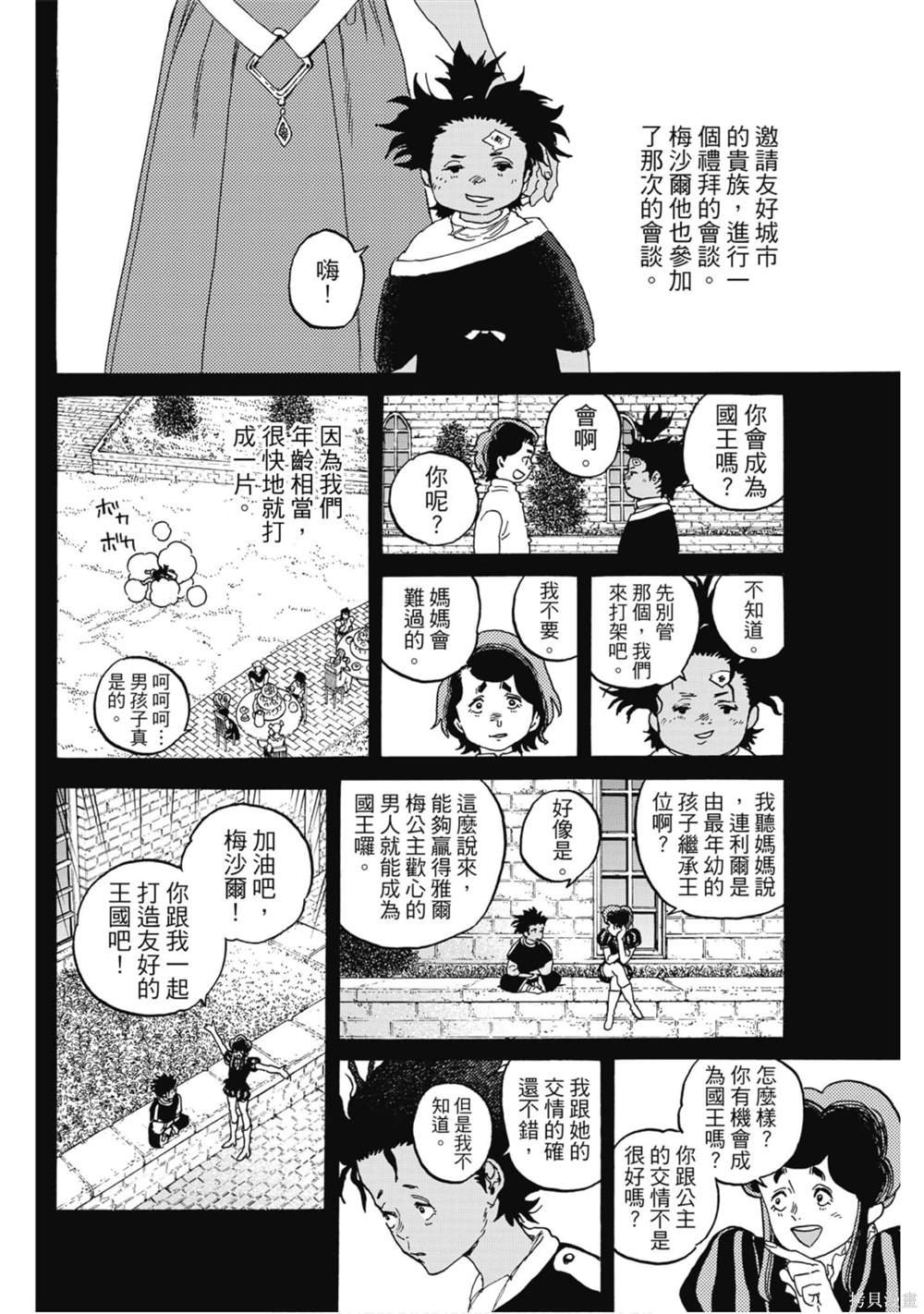 第10卷