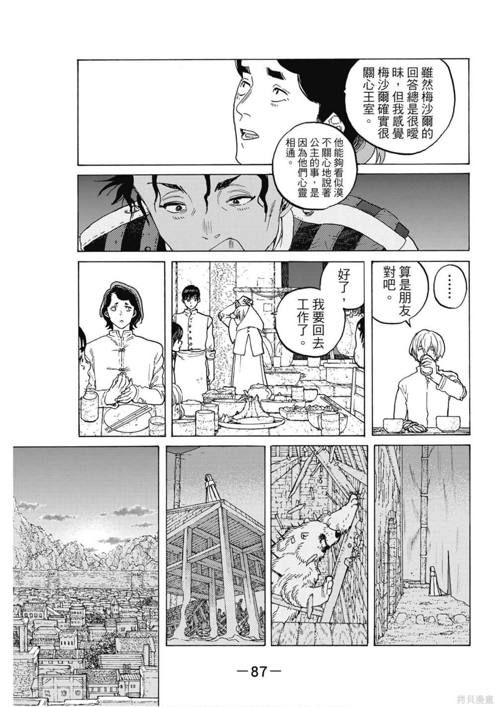 第10卷