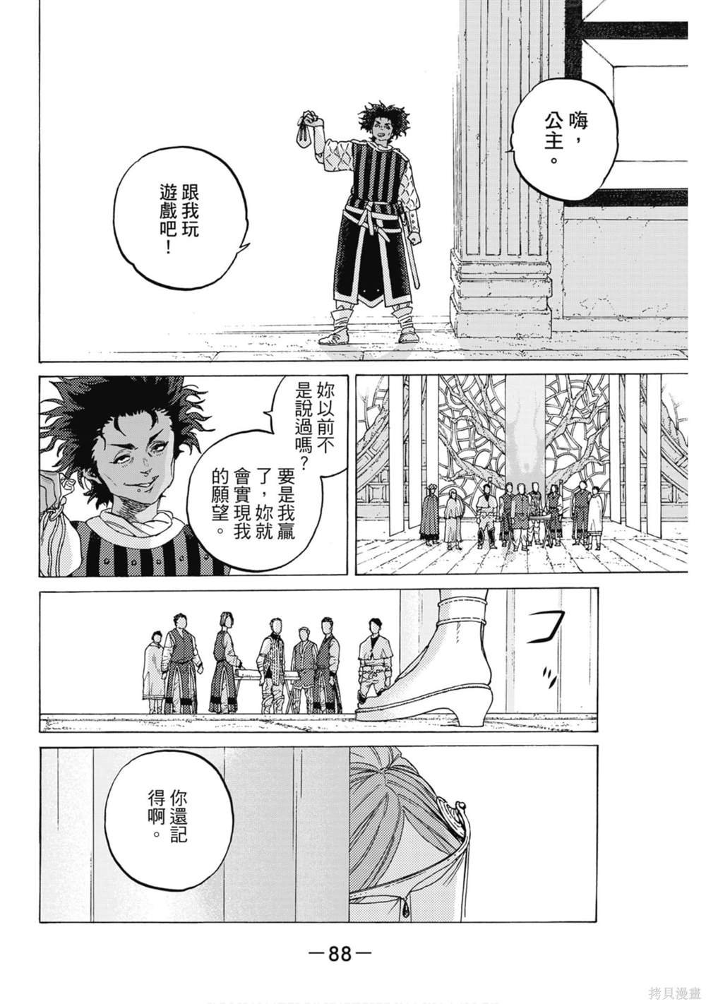 第10卷