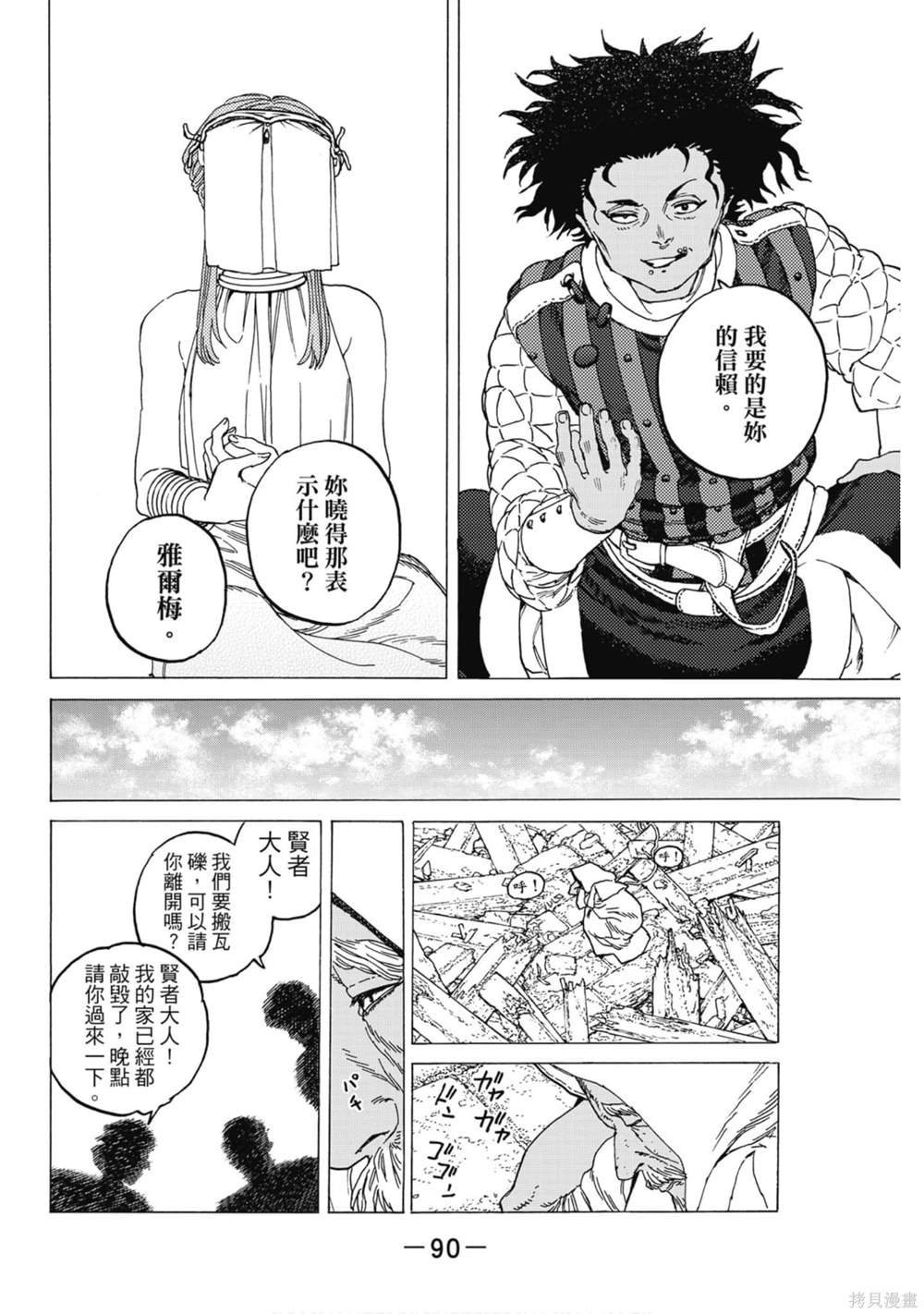 第10卷