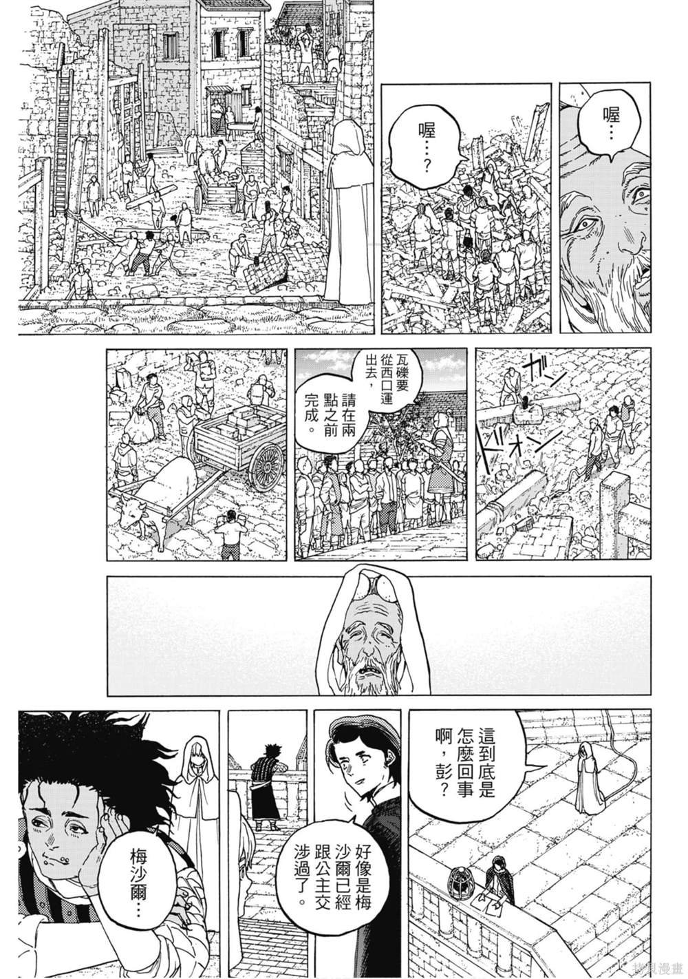 第10卷