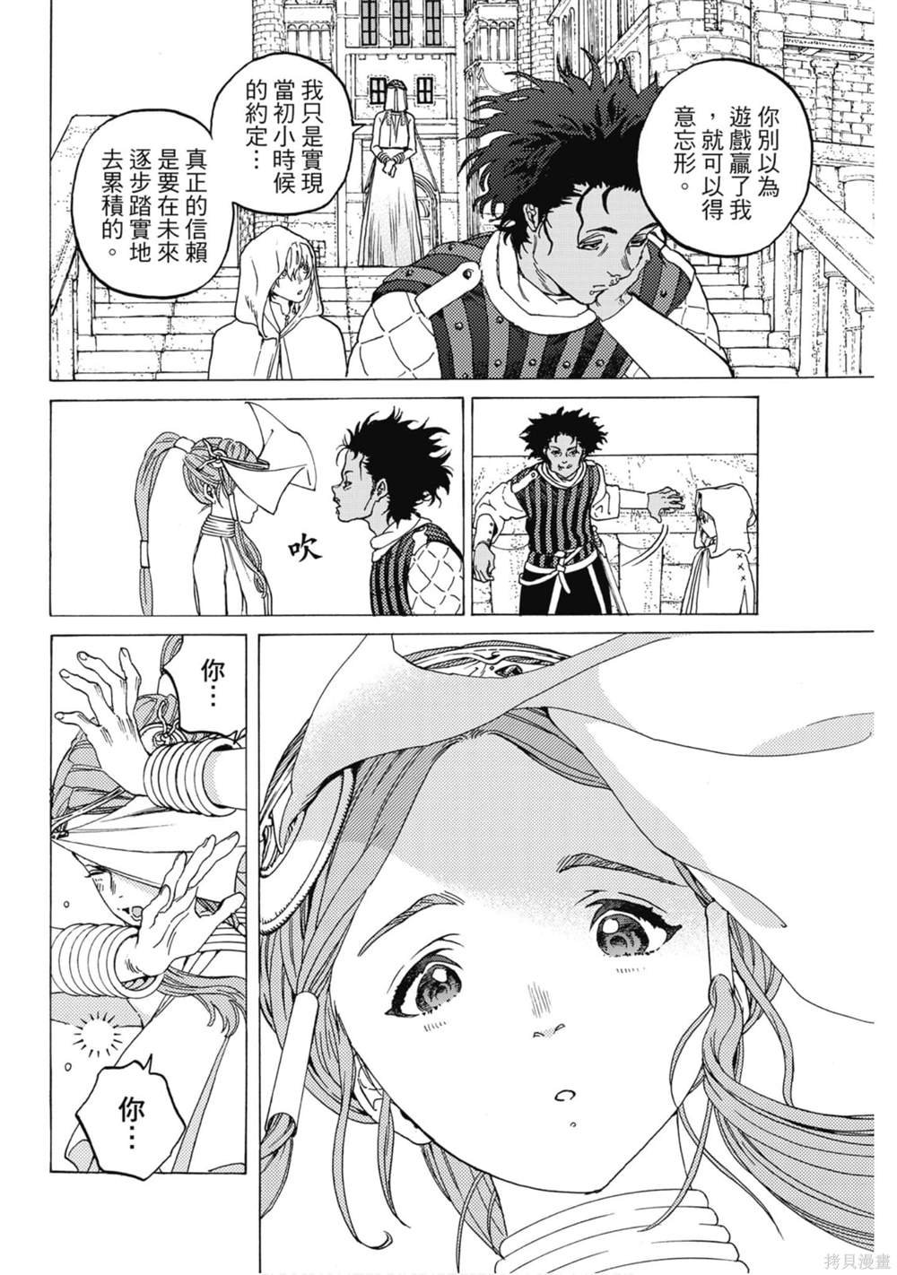 第10卷