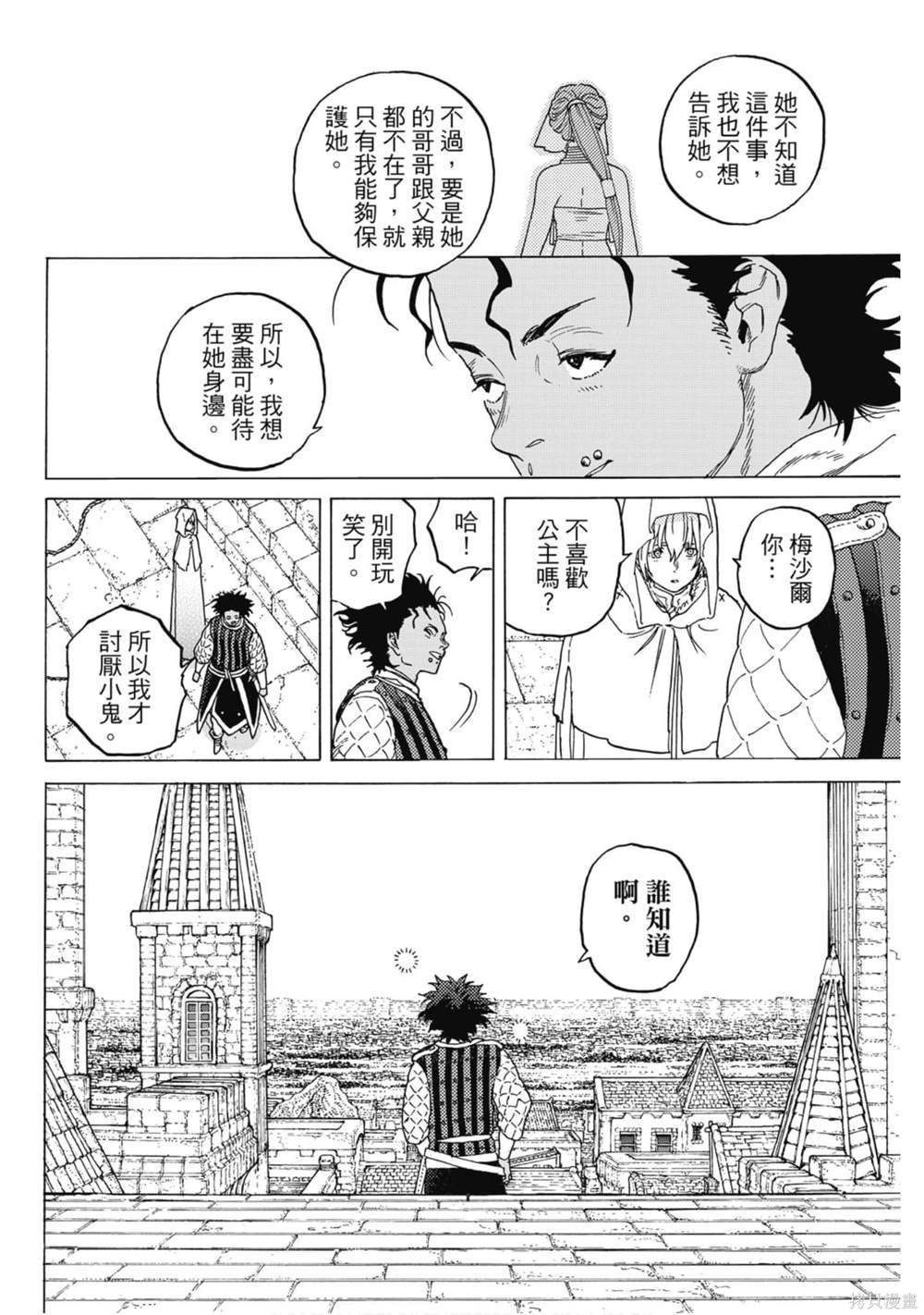 第10卷