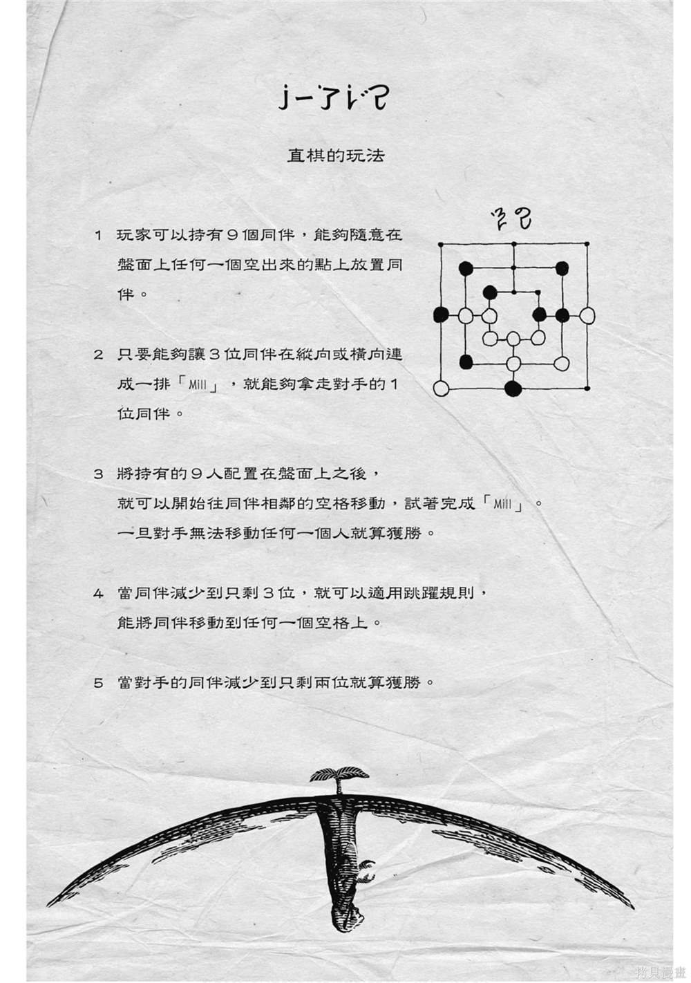 第10卷