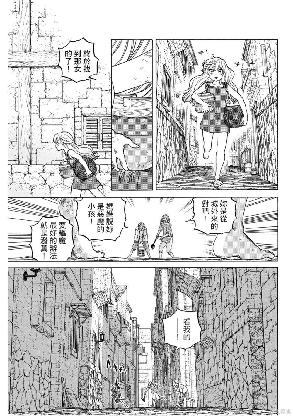 第10卷