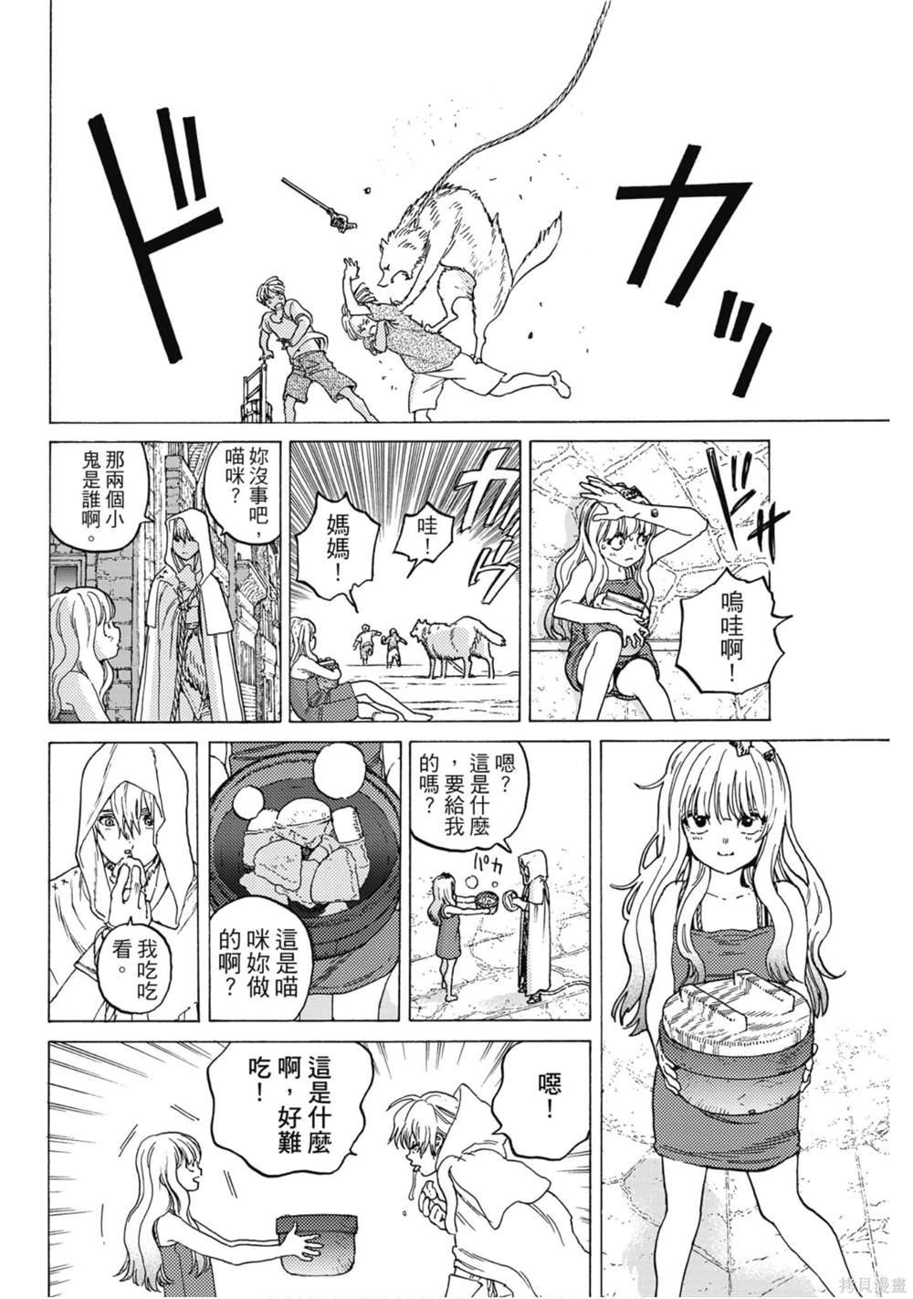 第10卷