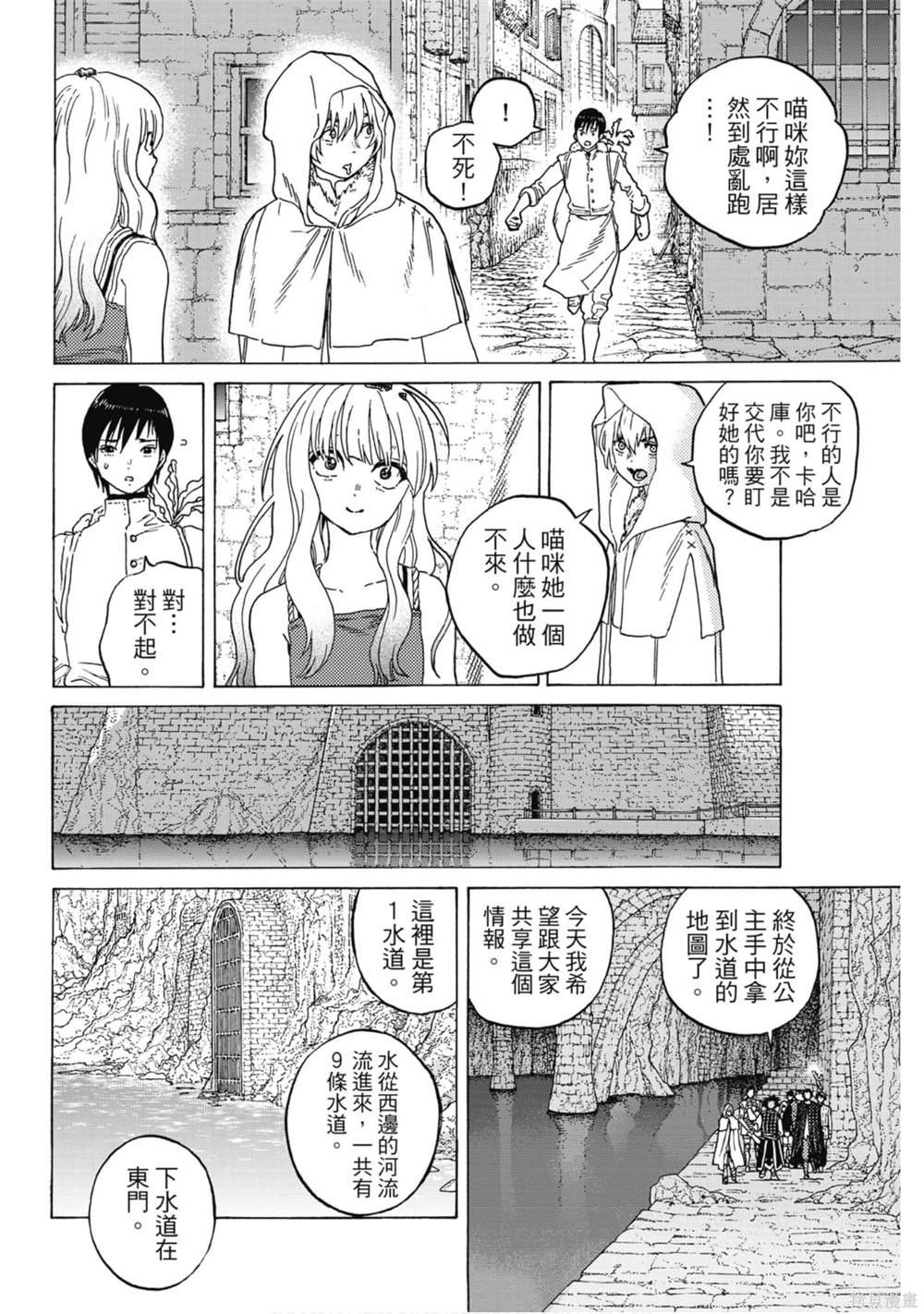 第10卷