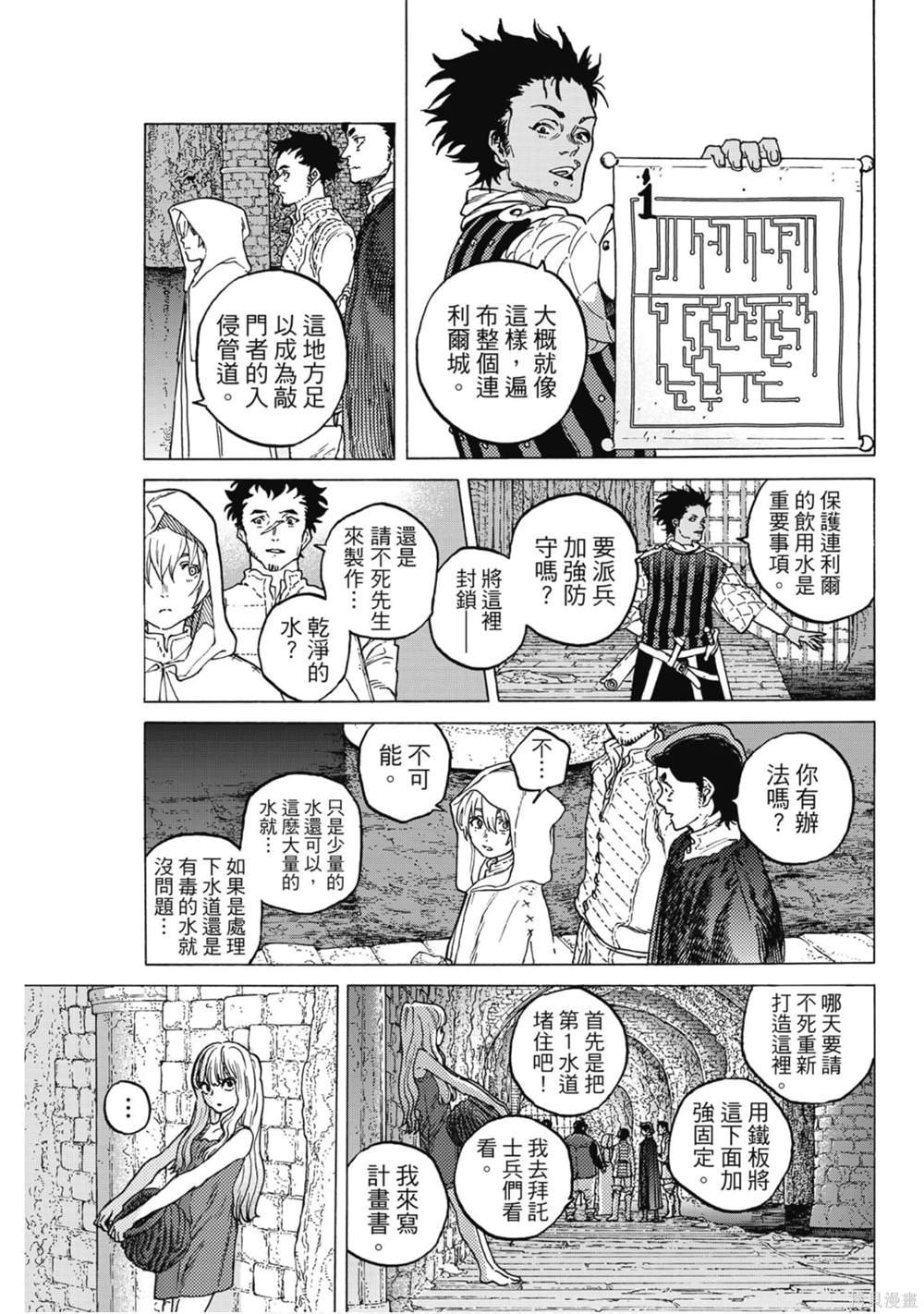 第10卷