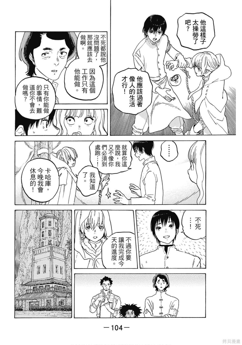 第10卷