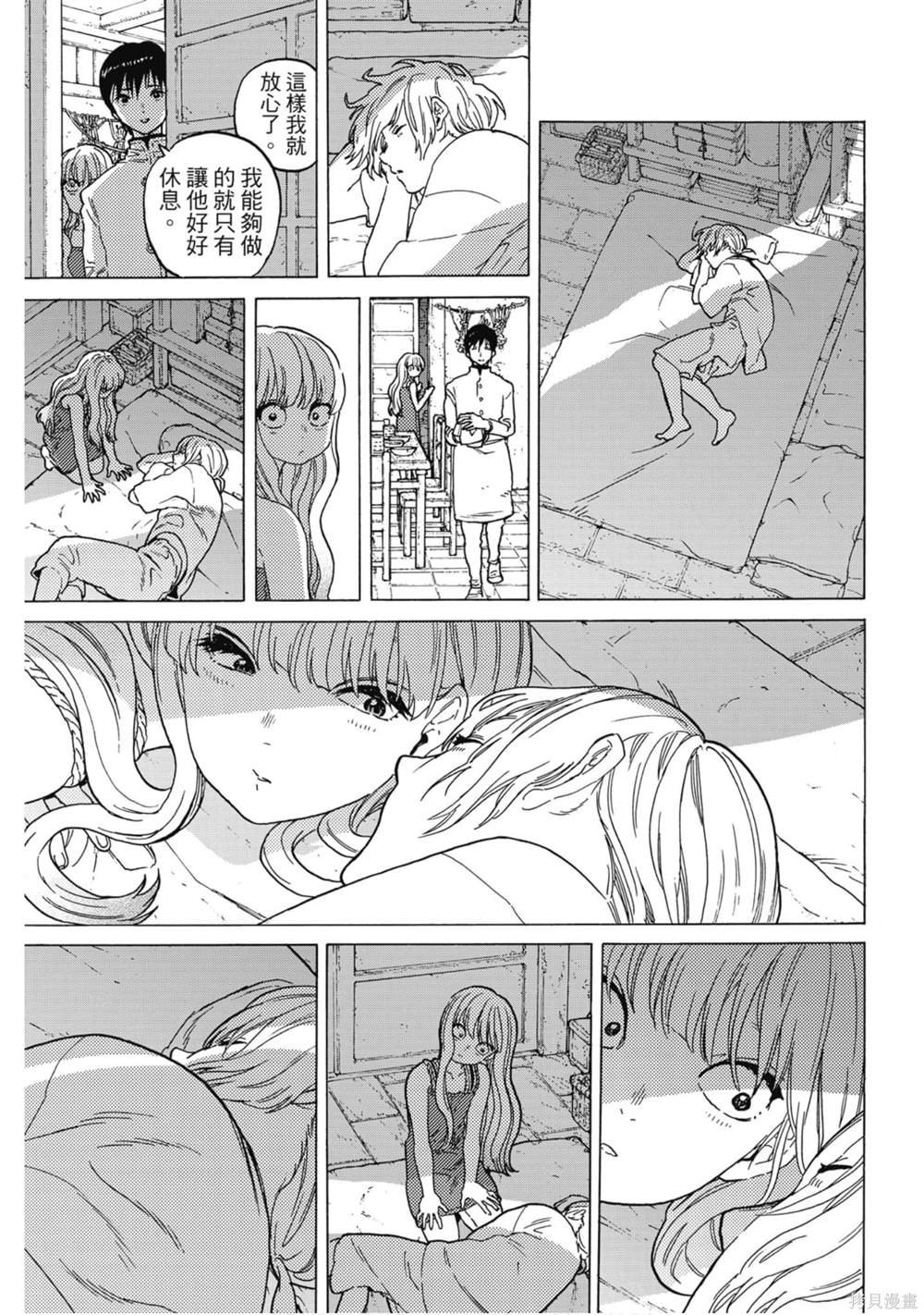 第10卷