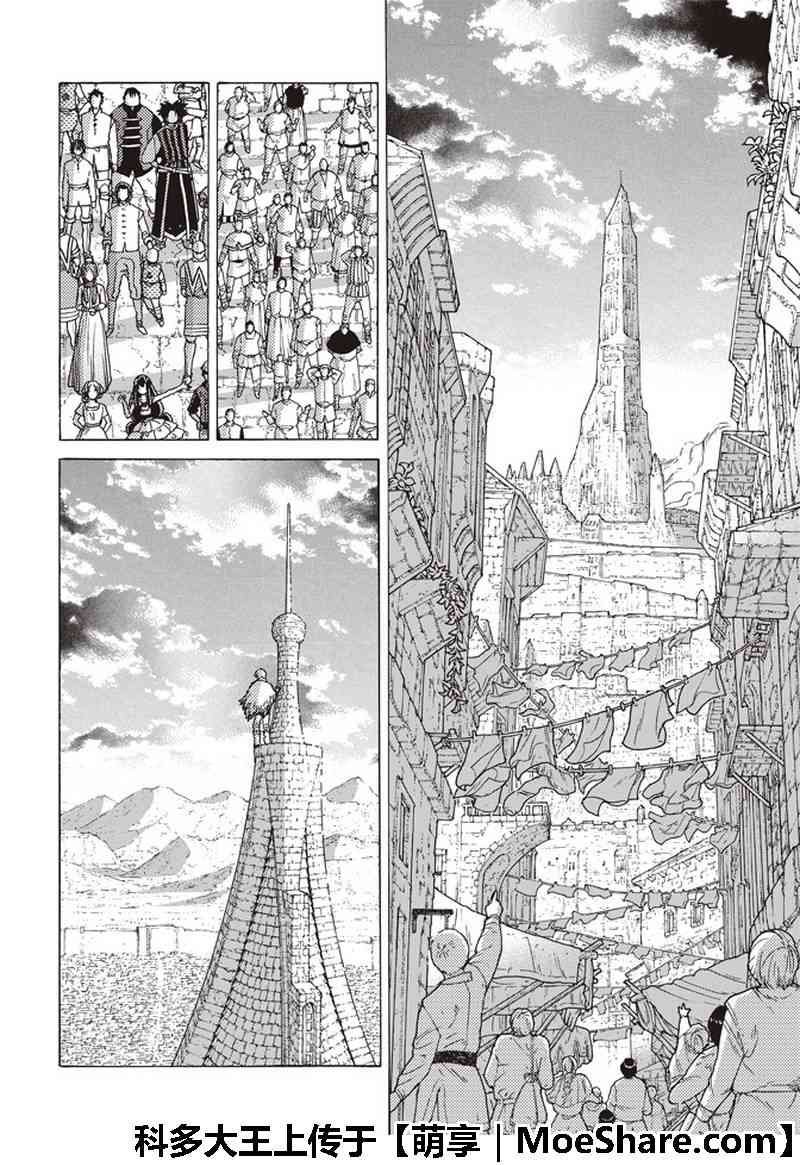 第93话 船的未来