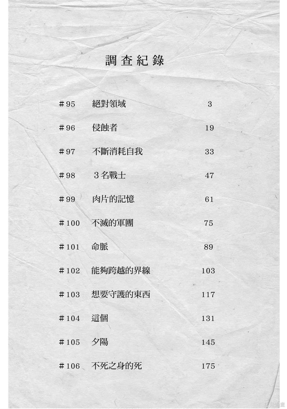 第11卷