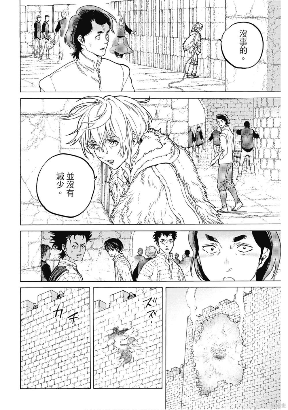 第11卷