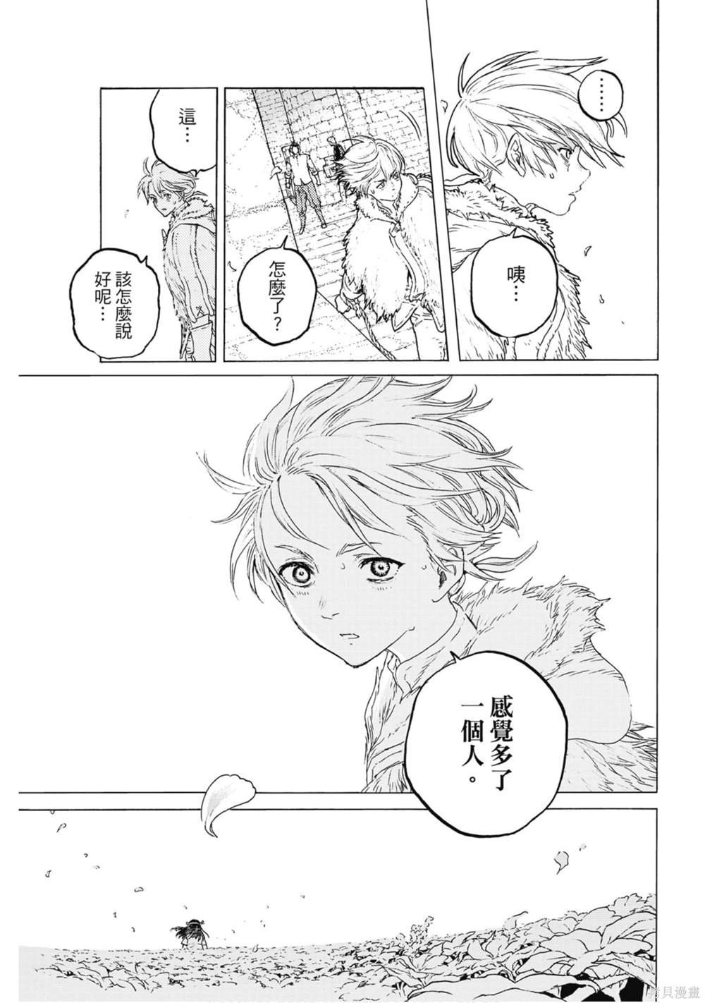 第11卷