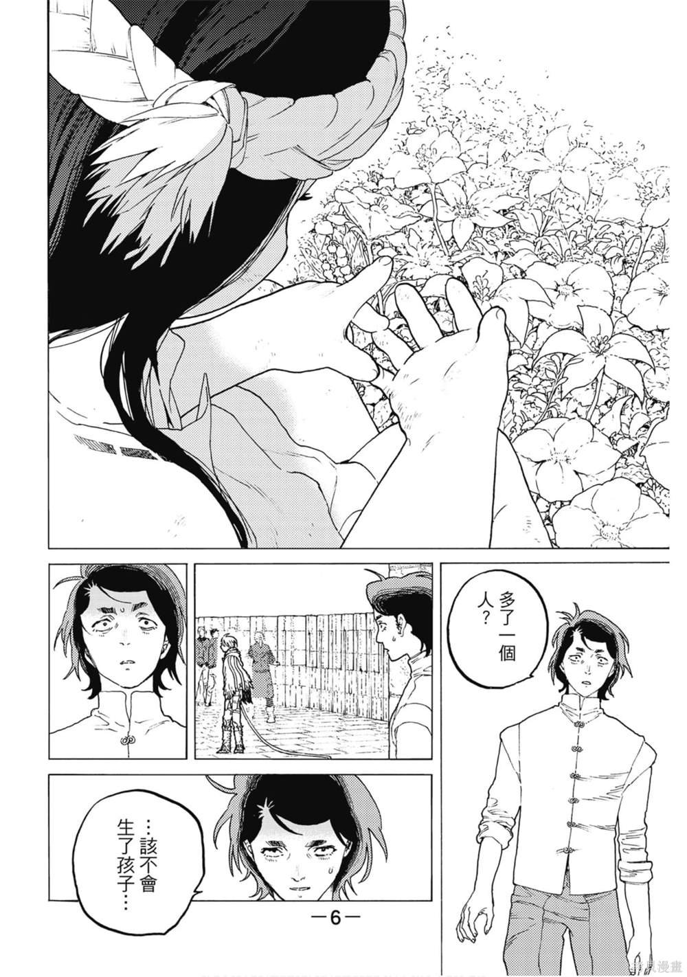 第11卷