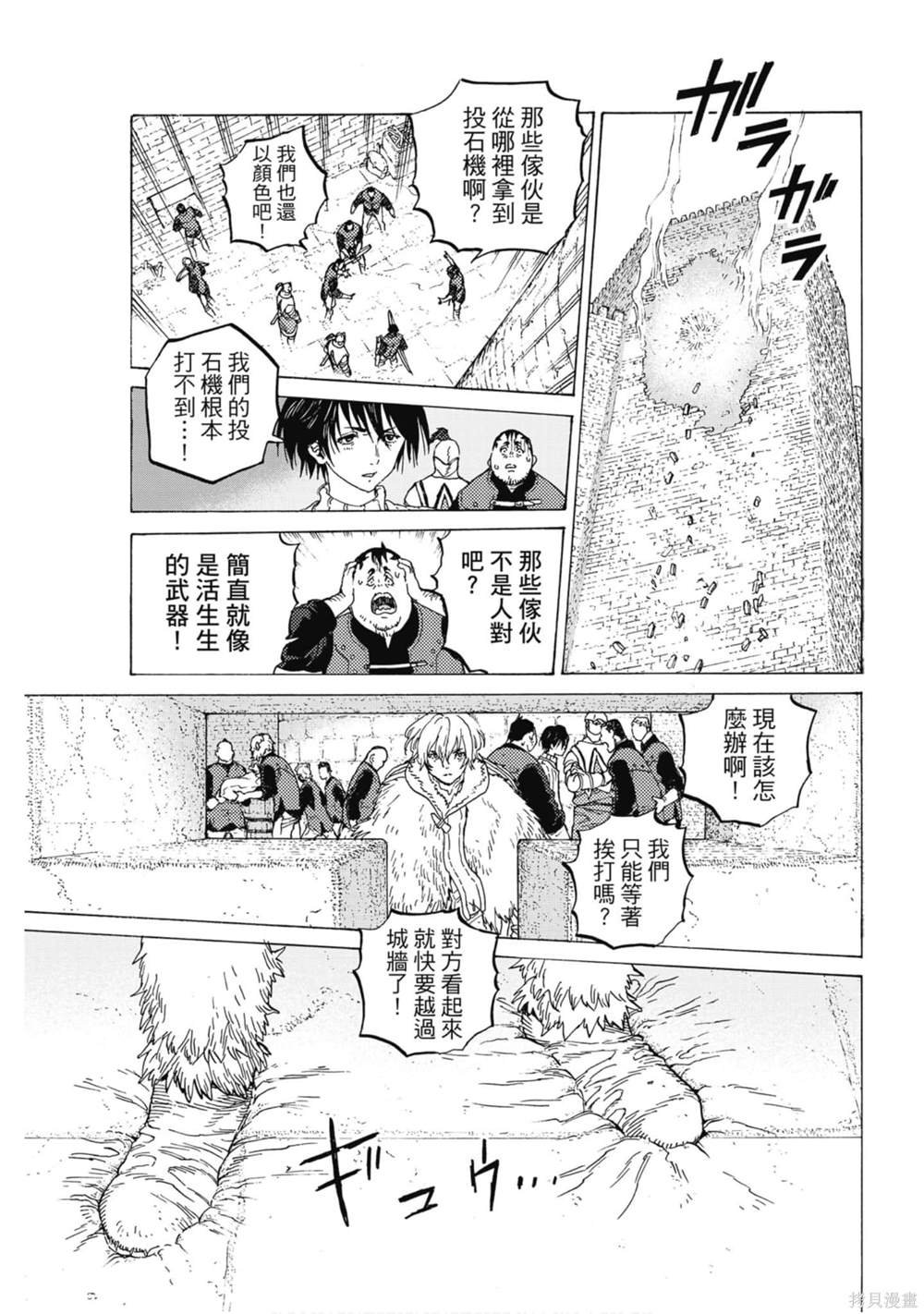 第11卷