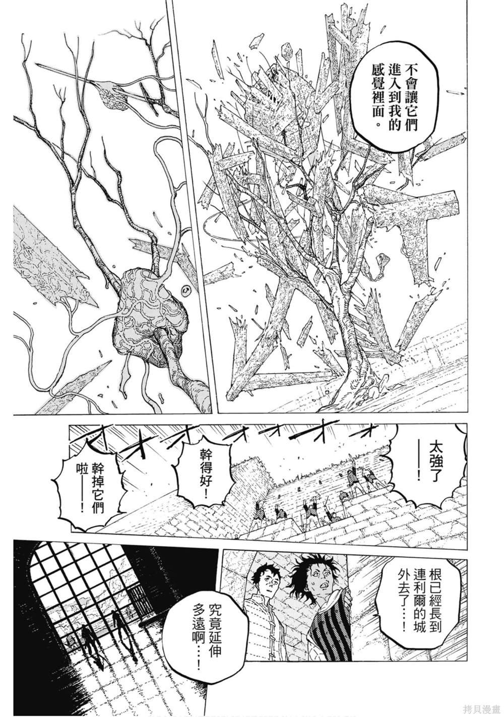 第11卷