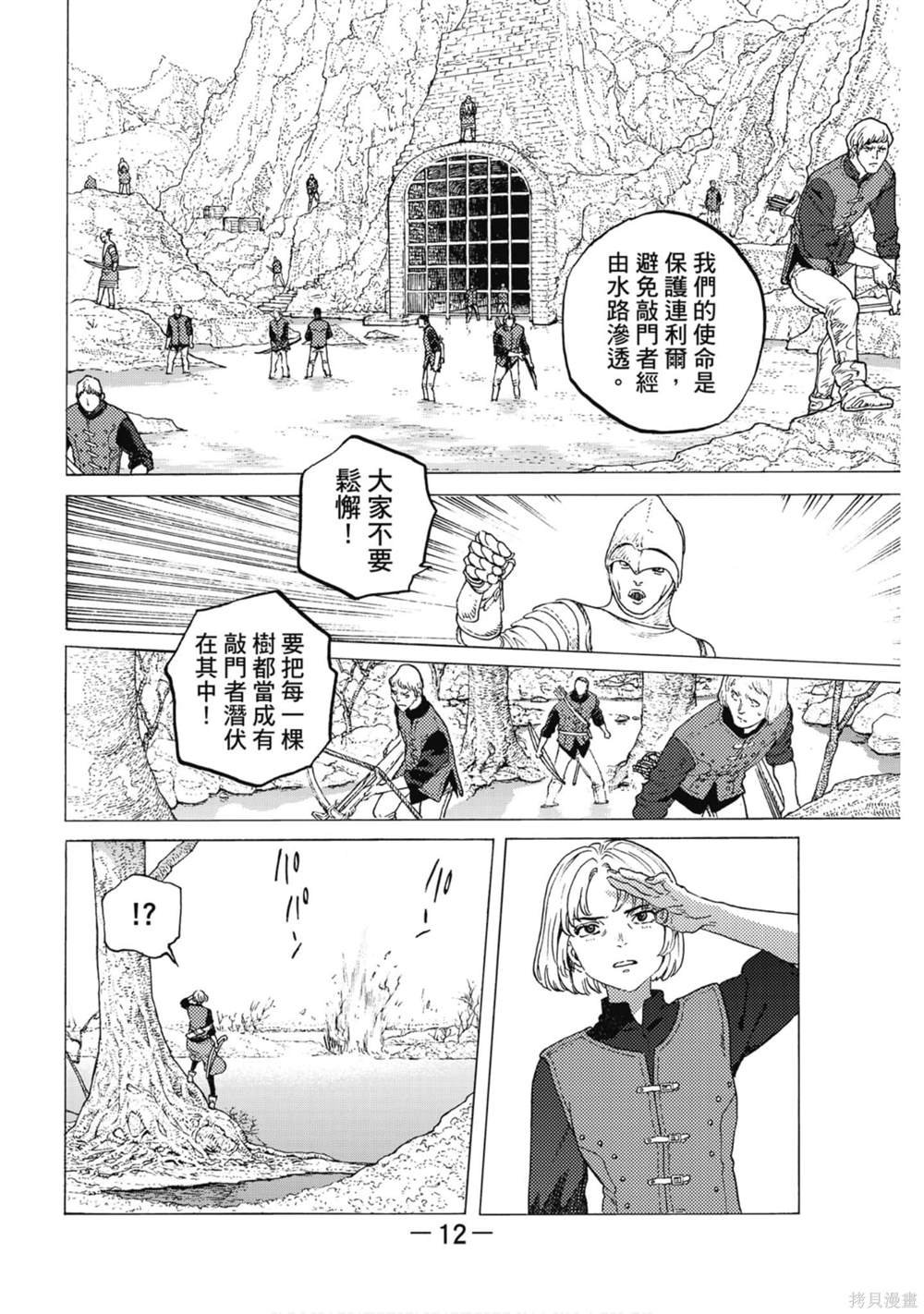 第11卷